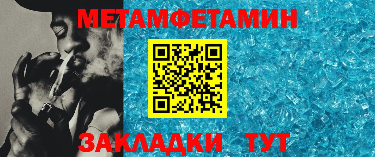 Amphetamine VHQ  Вход с VPN  АМФ  Кировск 