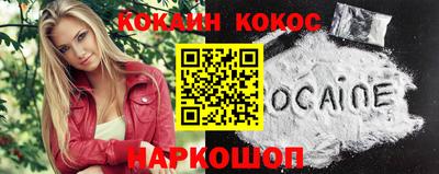 синтетический гашиш Канаш