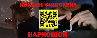 синтетический гашиш Канаш