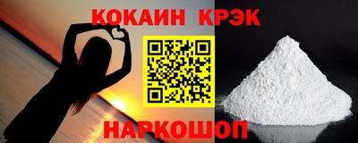 меф VHQ Кудымкар