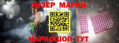 синтетический гашиш Канаш