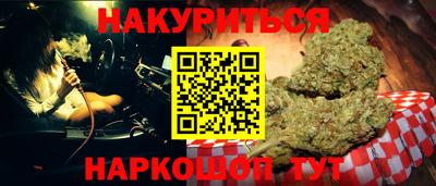 синтетический гашиш Канаш