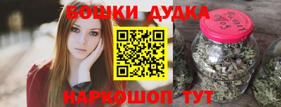 синтетический гашиш Канаш