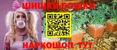 синтетический гашиш Канаш