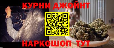 синтетический гашиш Канаш