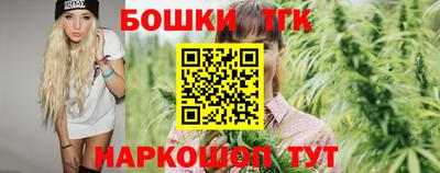 синтетический гашиш Канаш