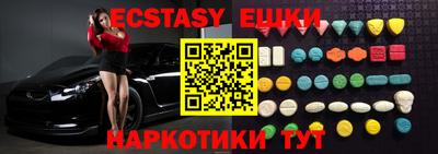 синтетический гашиш Канаш