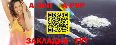 синтетический гашиш Канаш