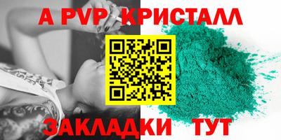 трава Камышлов