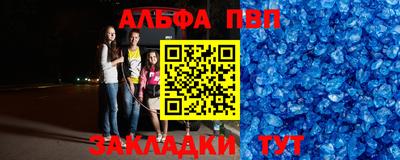 меф VHQ Кинель