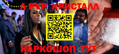 трава Камышлов