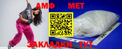 трава Камышлов