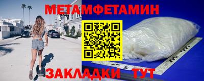 трава Камышлов
