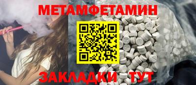 трава Камышлов
