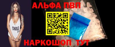 синтетический гашиш Канаш