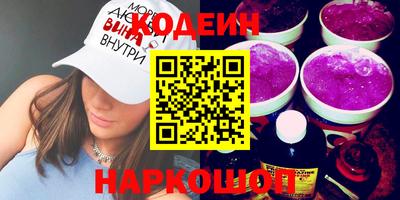 трава Камышлов