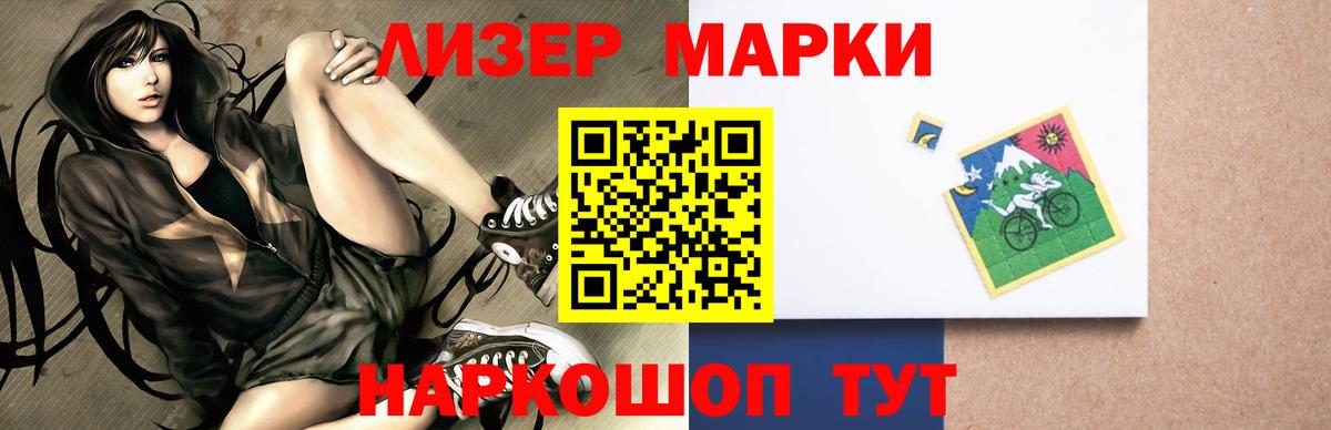 Кировск  ЛСД экстази ecstasy  Вход с VPN  LSD-25 экстази кислота 