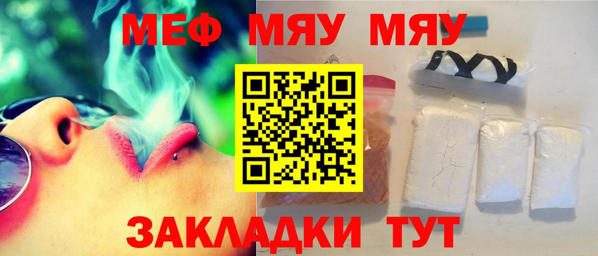 APVP СК   НБОМе  COCAIN  Кировск  МЕФ   МАРИХУАНА  Вход с VPN 