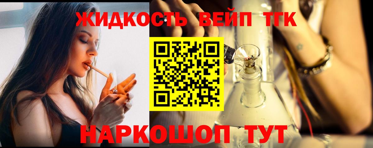 Дистиллят ТГК концентрат Кировск